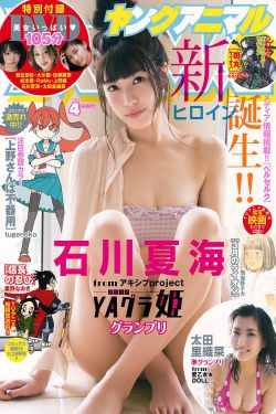 韩国刚满十八岁女生穿衣搭配