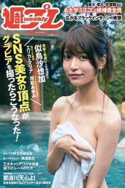裙子底下的春天