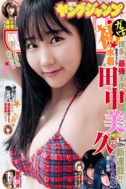 斗美神奥特曼