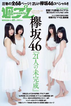 凡人歌电视剧40集免费