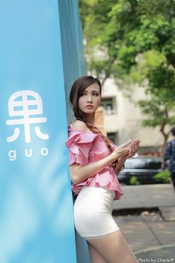 我被带到满是玩具的房间挑调