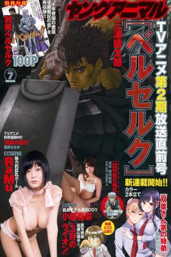 今天你吃肉了吗1v3